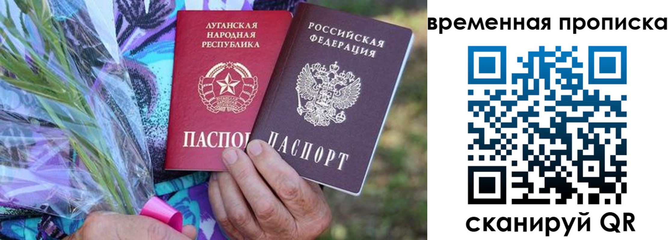 купить прописку в Набережных Челнах