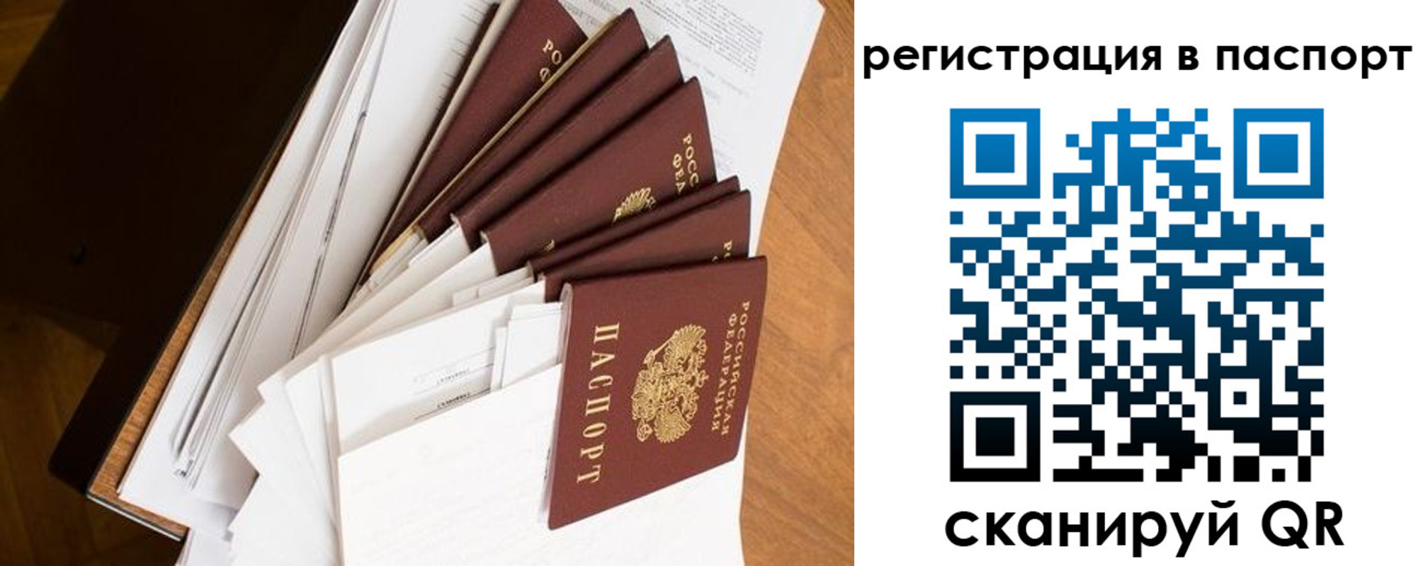 временная регистрация собственник в Набережных Челнах