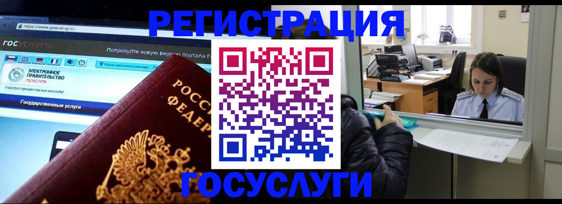 где прописаться в Набережных Челнах